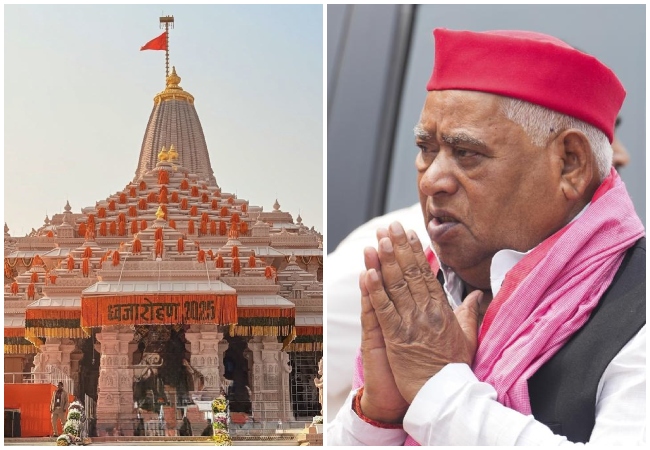 ‘राम सबके हैं’ निमंत्रण न मिलने पर अवधेश प्रसाद का छलका दर्द, बोले- मुझे न बुलाने का कारण है मेरा दलित होना