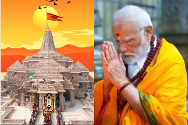 Ayodhya Flag Hoisting Ceremony : पीएम मोदी 25 नवंबर को राम जन्मभूमि मंदिर में ध्वजारोहण समारोह में होंगे शामिल, तैयारियां जोरों पर