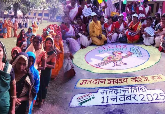 बिहार चुनाव में मतदान के सारे पुराने रिकॉर्ड ध्वस्त, दूसरे चरण में शाम पांच बजे तक 67.14 फीसदी वोटिंग