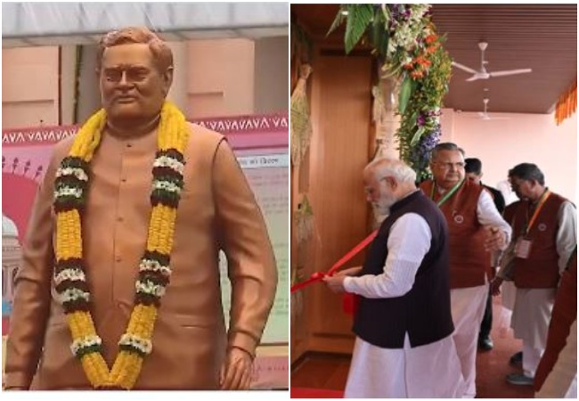 VIDEO-पीएम नरेद्र मोदी ने छत्तीसगढ़ के नए विधानसभा भवन का किया लोकार्पण, जानें इसकी खासियत