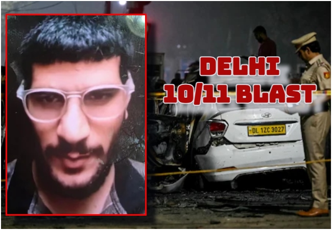 Delhi 10/11 Blast: फरीदाबाद छापेमारी के बाद आतंकी डॉ. उमर ने हड़बड़ी में बनाया ब्लास्ट का प्लान, जांच में हुए बड़े खुलासे