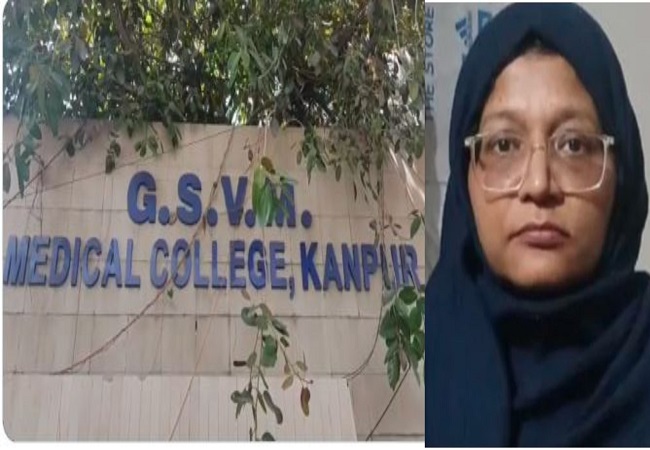लेडी आतंकी शाहीन की कुंडली खंगालने कानपुर GSVM पहुंची एजेंसियां, 2021 में शासन ने कर दिया था बर्खास्त