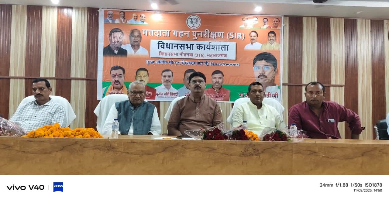 “हर पात्र नागरिक का नाम जुड़ना जरूरी, तभी सशक्त होगा लोकतंत्र:विधायक ऋषि त्रिपाठी”