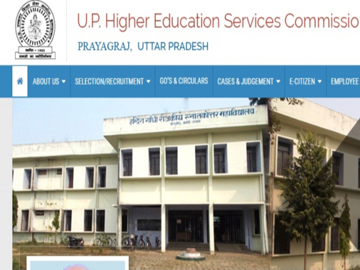 उ0प्र0 शिक्षा सेवा चयन आयोग के अध्यक्ष पद के लिए आवेदन आमंत्रित किए, अंतिम तिथि 10 दिसम्बर