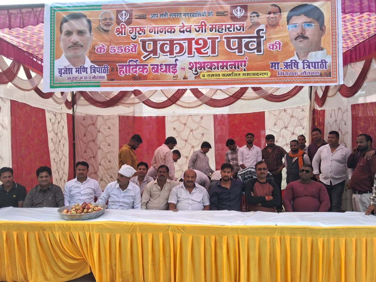 गुरु नानक देव जी के 556वें प्रकाश पर्व पर नौतनवा में भव्य नगर कीर्तन निकाला गया