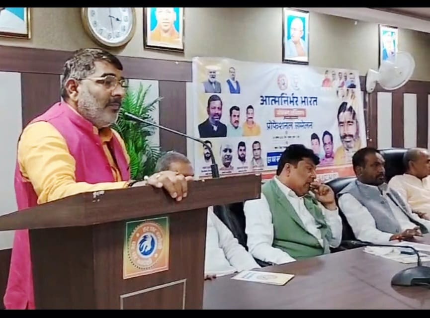 समाज की दिशा तय करता है प्रोफेशनल वर्ग : सहजानंद राय