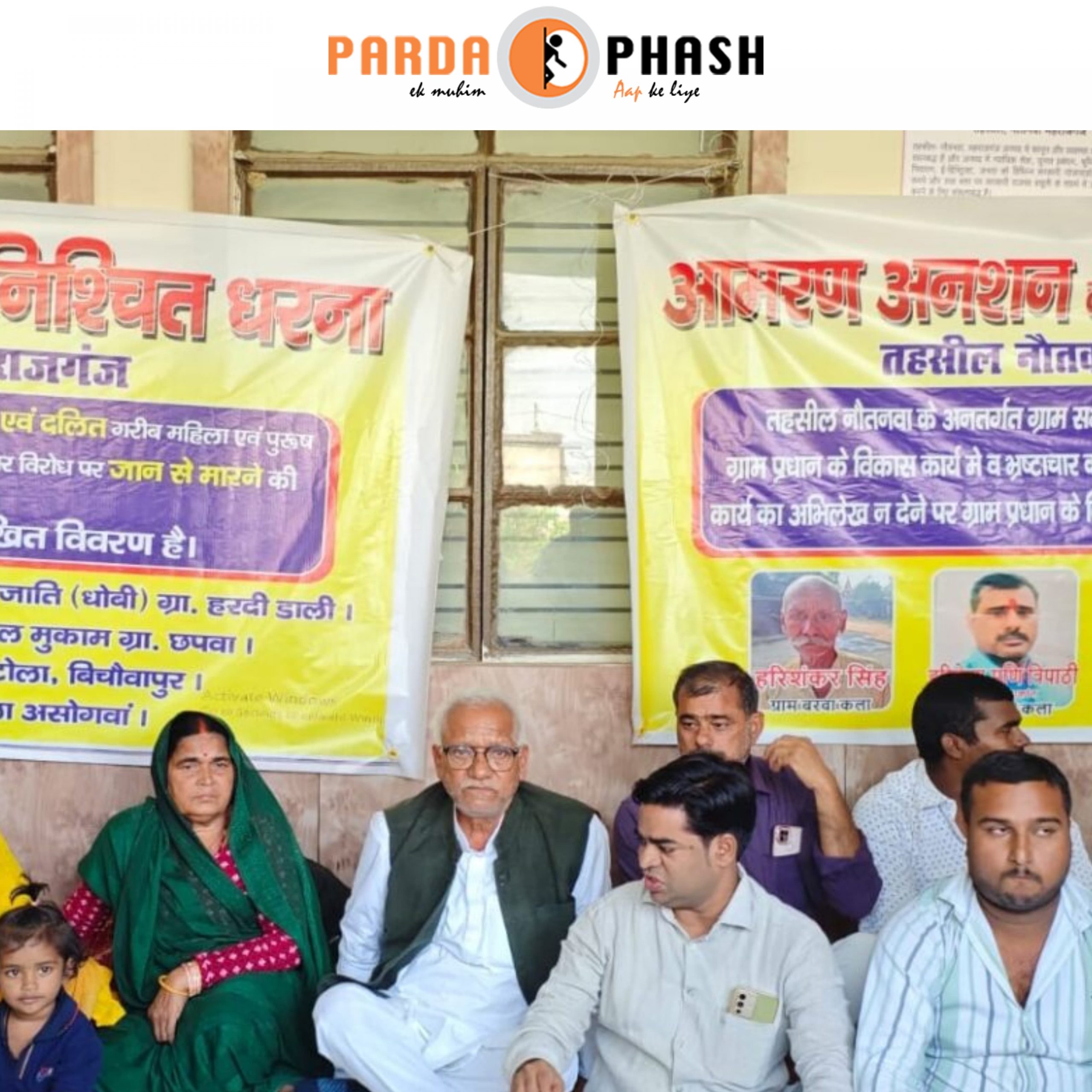 भू-माफियाओं के खिलाफ नौतनवां तहसील में आमरण अनशन पर बैठे पूर्व ब्लॉक प्रमुख प्रहलाद प्रसाद