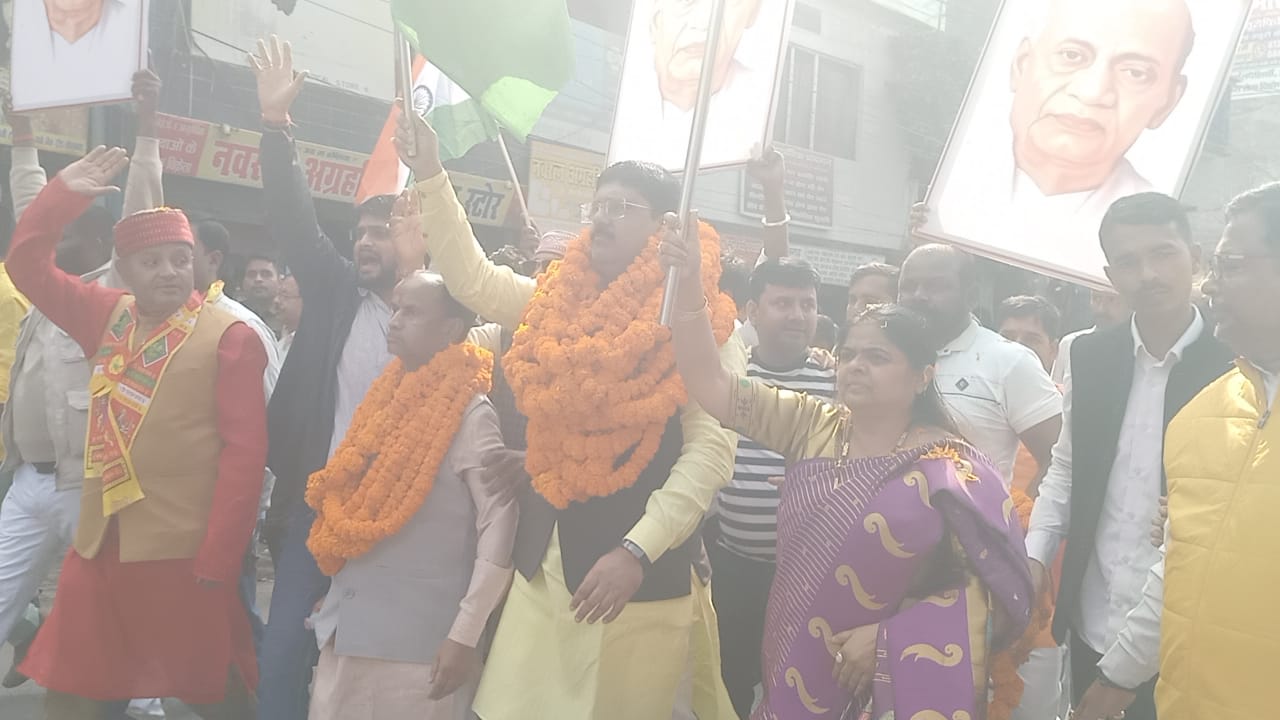 नौतनवां में सरदार पटेल की 150वीं जयंती पर भव्य पदयात्रा, जगह-जगह हुआ स्वागत
