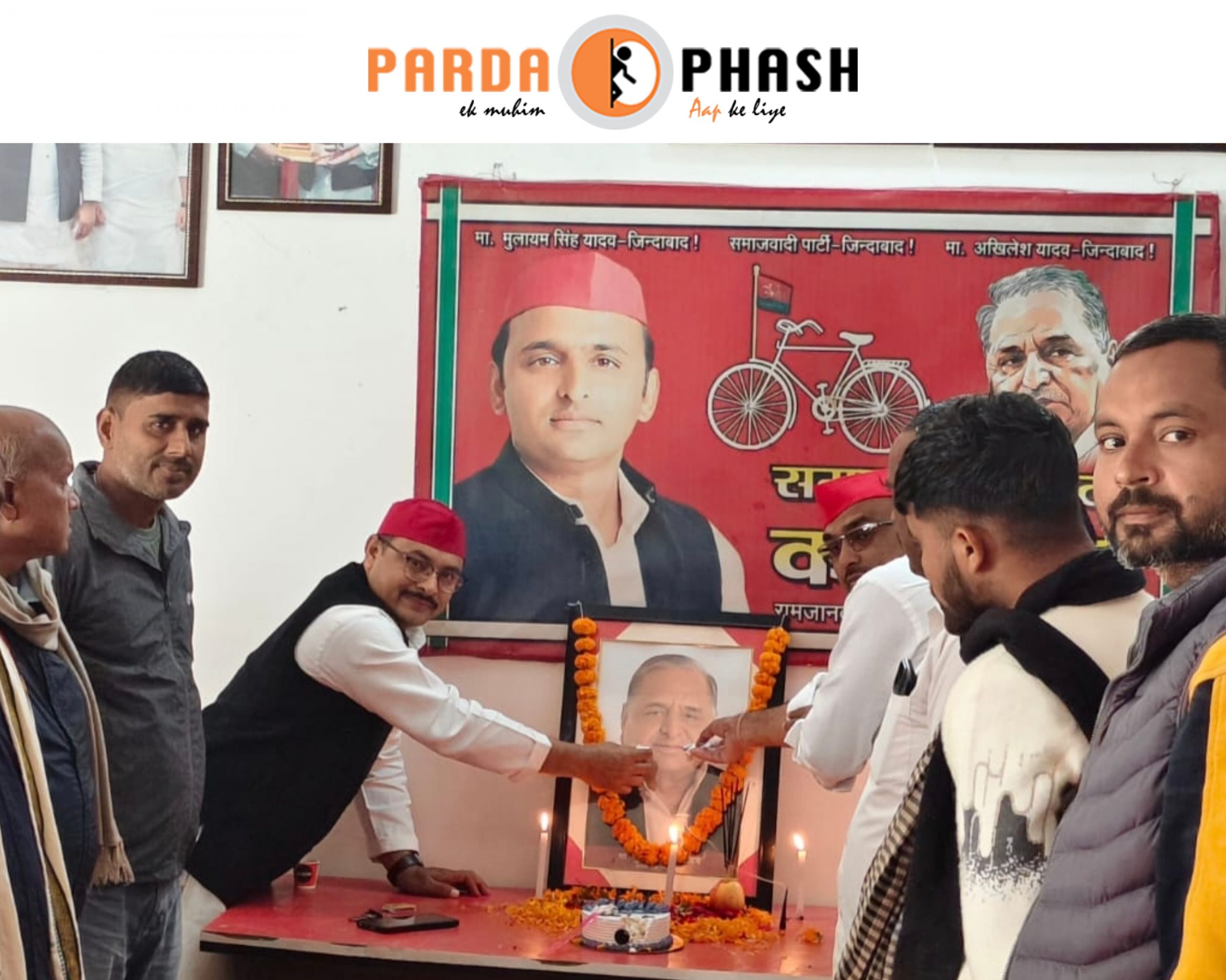 सोनौली में नेताजी की जयंती पर उमड़ा सपा कार्यकर्ताओं का सैलाब, मुलायम सिंह यादव को अश्रुपूर्ण श्रद्धांजलि