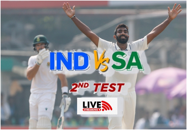 IND vs SA 2nd Test: आज से गुवाहाटी में खेला जाएगा भारत बनाम साउथ अफ्रीका दूसरा टेस्ट; जानें- कब और कहां देख पाएंगे लाइव मैच