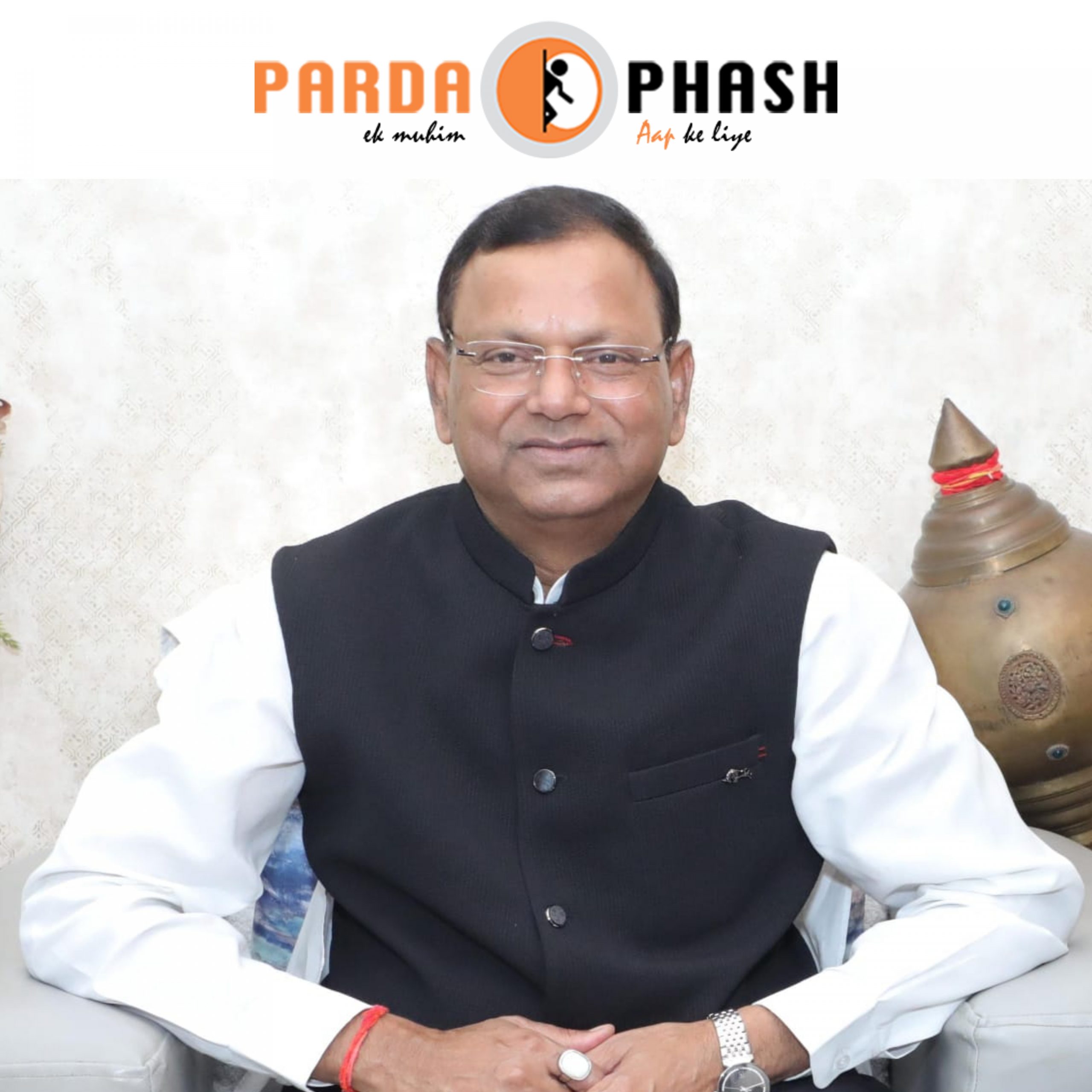 एनडीए की ऐतिहासिक जीत जनता के विश्वास की विजय—केंद्रीय वित्त राज्य मंत्री पंकज चौधरी