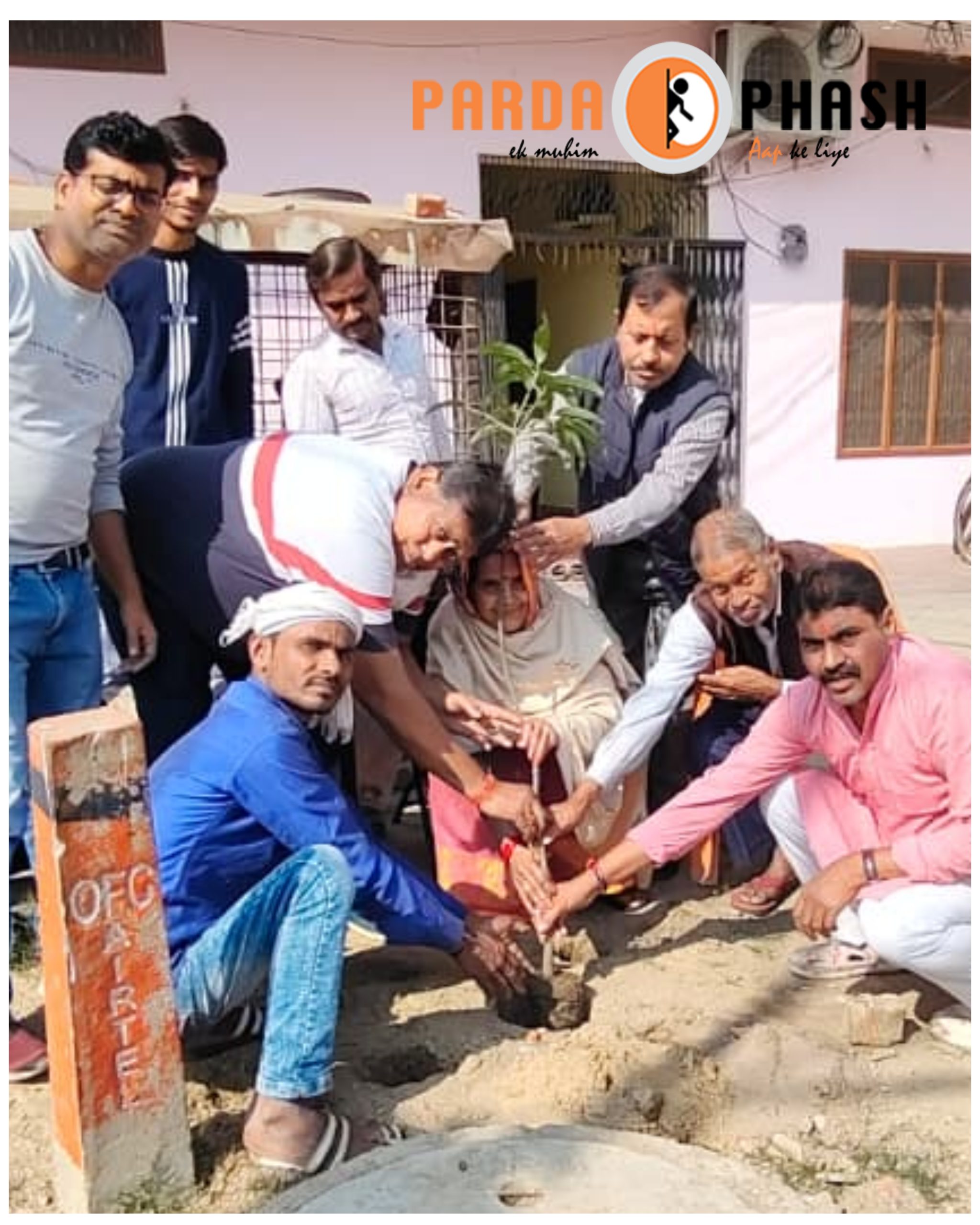 अयोध्या में श्रीराम मंदिर पूर्णता और गुरु तेग बहादुर शहीदी दिवस पर वृक्षारोपण कार्यक्रम