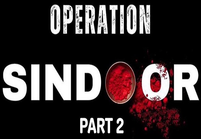 मोदी सरकार पहले ही साफ कर चुकी है कि देश के अंदर आतंकी हमला माना जाएगा ‘Act of War’, क्या अब ‘ऑपरेशन सिंदूर पार्ट-2?