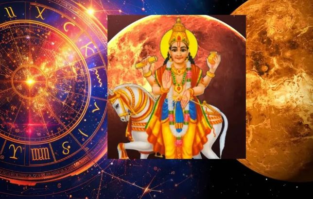 Shukra Aditya Yoga 2025 :  दिसंबर महीने में बन रहा शुक्र-आदित्य योग , इन राशियों के खुल जाएंगे तरक्की के रास्ते