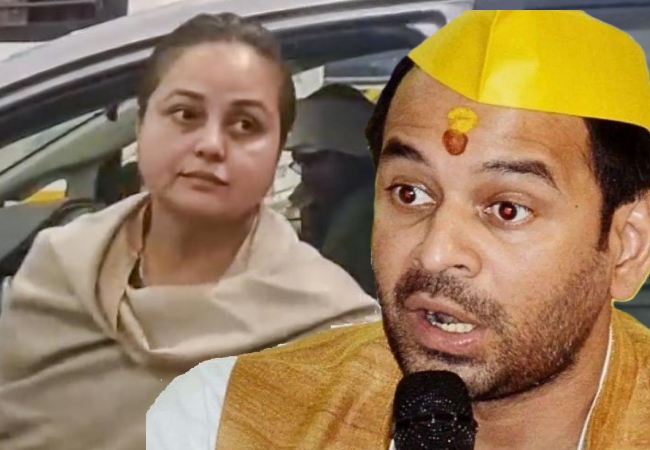 तेज प्रताप का कड़ा संदेश, बोले- हमारी रोहिणी दीदी के खिलाफ दुर्व्यवहार का परिणाम जयचंदो को भुगतना पड़ेगा…