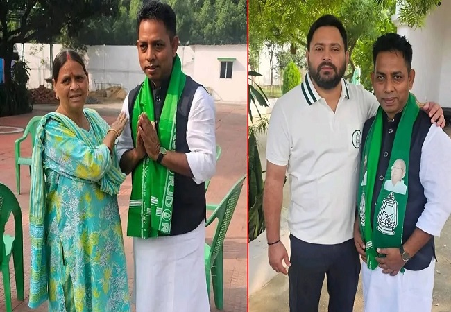 बिहार विधानसभा चुनाव में वोटिंग से ठीक पहले तेजस्वी ने BJP के साथ कर दिया बड़ा खेला, भाजपा विधायक ललन कुमार राजद में हुए शामिल