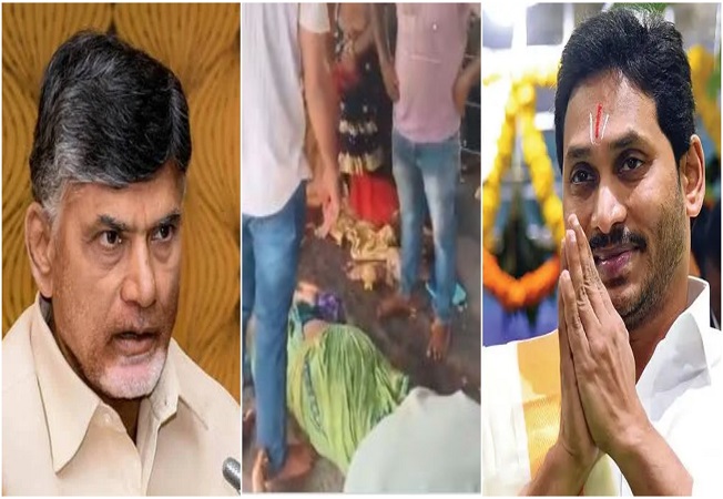 आंध्र प्रदेश में बार-बार त्रासदियों के बावजूद क्यूं नहीं जाग रही नायडू सरकार? जगन रेड्डी बोले- लापरवाही ने फिर ली 10 श्रद्धालुओं की जान