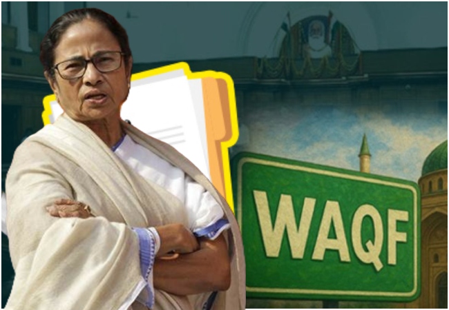 ममता सरकार का बड़ा यू-टर्न! अब पश्चिम बंगाल में भी लागू होगा वक्फ कानून