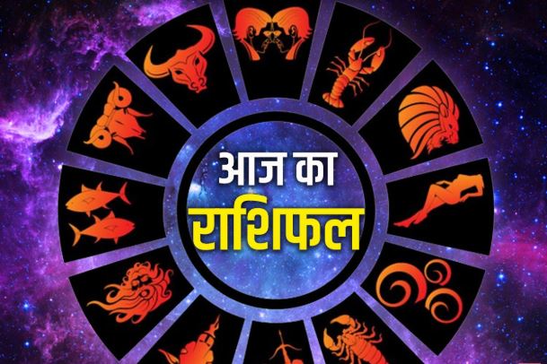 29 नवंबर 2025 का राशिफलः इन राशि के लोगों को नई योजनाओं पर काम शुरू करने के लिए है आज अच्छा दिन