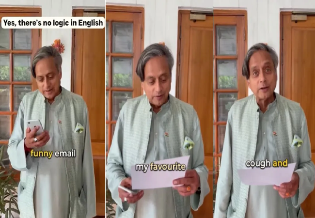 Viral Video: शशि थरूर ने English के उल्टे-सीधे लॉजिक की उड़ाई धज्जियां, गलतियां जानकर अंग्रेजों का दिमाग भी हिल जाएगा
