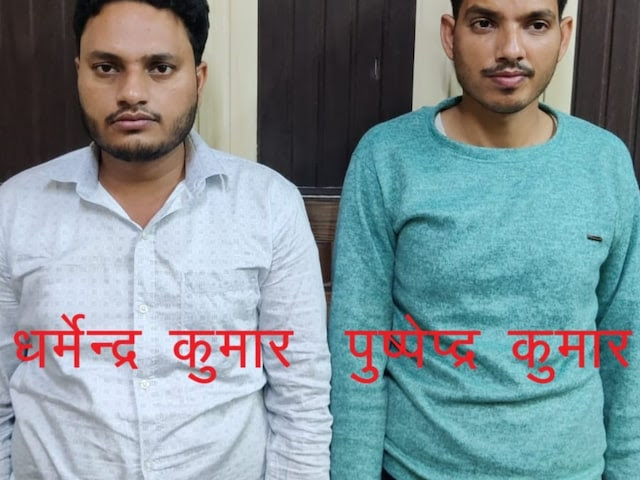 D.El.Ed Paper Leak : एसटीएफ ने अलीगढ़ से दो सगे भाइयों पुष्पेंद्र और धर्मेंद्र को दबोचा, 3500 रुपये में बेचे सॉल्व पेपर, नकल माफिया आदित्य भी अरेस्ट