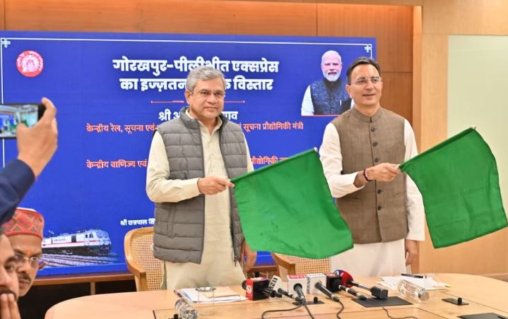 गोरखपुर-पीलीभीत एक्सप्रेस का विस्तार: केंद्रीय रेल मंत्री के साथ जि​तिन प्रसाद ने वर्चुअल माध्यम से हरी झंडी दिखा कर जनता को किया समर्पित