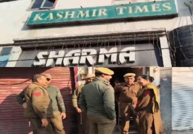 कश्मीर टाइम्स के ऑफिस में छापेमारी पर डिप्टी CM सुरिंदर चौधरी, बोले-अगर कोई रेड करनी है, तो वह पिक-एंड-चूज़ बेसिस पर नहीं होनी चाहिए