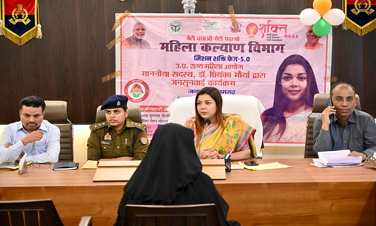 उत्तर प्रदेश सरकार महिलाओं के अधिकारों की रक्षा हेतु दृढ़ संकल्प के साथ कर रही है कार्य: डॉ. प्रियंका मौर्य