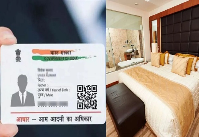 Aadhaar Photocopy New Rule : अब होटल, एयरपोर्ट पर नहीं देनी होगी आधार की फोटोकॉपी, UIDAI ला रहा ये नया नियम