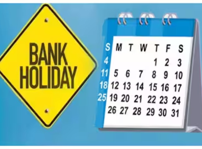 Bank Holiday 2026 : अगले साल 100 से ज्यादा दिनों तक बंद रहेंगे बैंक, RBI ने जारी किया छुट्टियों का कैलेंडर, देखें लिस्ट
