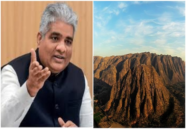 Aravalli Dispute :  केंद्र ने दी सफाई, भूपेंद्र यादव बोले-एनसीआर में खनन पूरी तरह प्रतिबंधित और अरावली संरक्षण के पक्ष में है सरकार