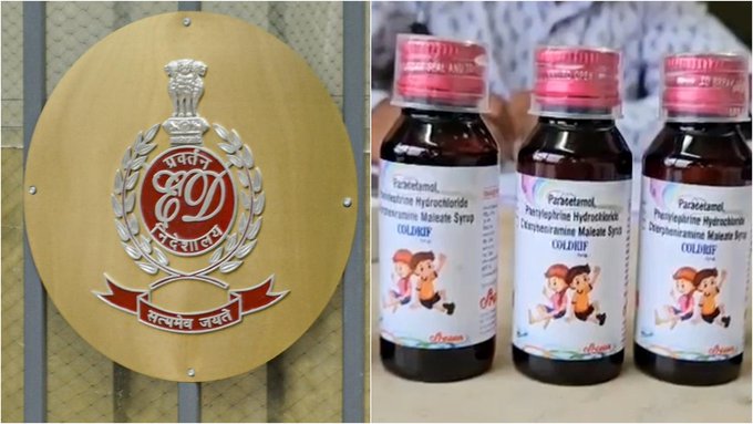 Cough Syrup Case : कफ सिरप सिंडिकेट के 25 ठिकानों पर ED की छापेमारी जारी, लखनऊ सहित छह शहरों में चल रही है कार्रवाई