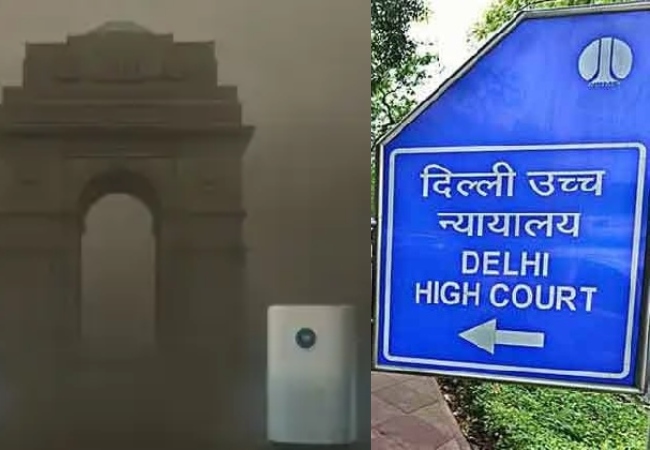दिल्ली हाईकोर्ट का केंद्र सरकार से तीखा सवाल- एयर इमरजेंसी में भी प्यूरिफायर पर 18% GST क्यों?