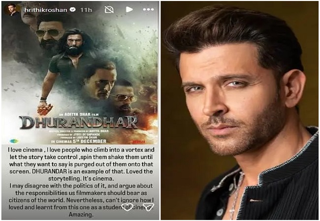 ऋतिक रोशन ने फिल्म धुरंधर की तारीफ, बोले- ‘फिल्म अब भी दिमाग से निकल नहीं रही’