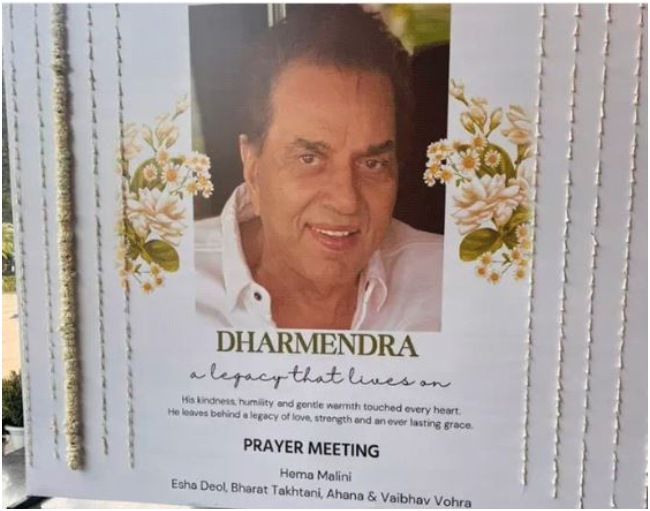 हेमा मालिनी ने धर्मेंद्र की याद में दिल्ली में रखी प्रेयर मीट, निर्मला सीतारमण से लेकर अश्विनी वैष्णव तक कई नेता श्रद्धांजलि देने पहुंचे