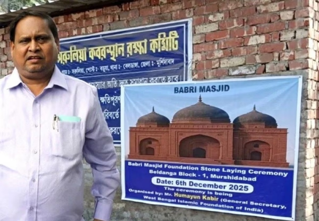 ‘मुझे जान से मार देंगे…’ हुमायूं कबीर को बाबरी की नींव रखने के बाद सता रहा डर, बंगाल के बाहर से मिल रही धमकी