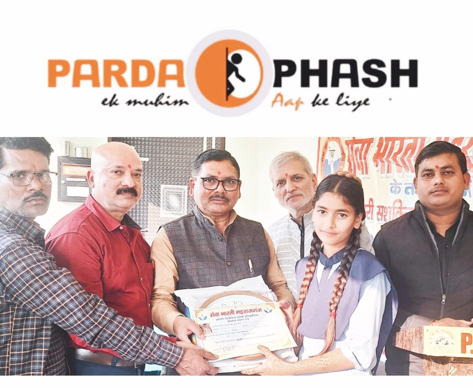 नौतनवा-“सेवा भारती की मेहंदी प्रतियोगिता में छात्राओं की प्रतिभा बिखरी, 40 हाथों पर खिला सृजन”