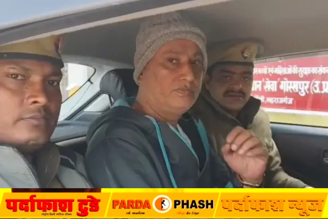 फर्जी दस्तावेज़ों के सहारे नेपाल में घुसने की कोशिश नाकाम,सोनौली बॉर्डर पर भारतीय मूल का कनाडाई नागरिक गिरफ्तार