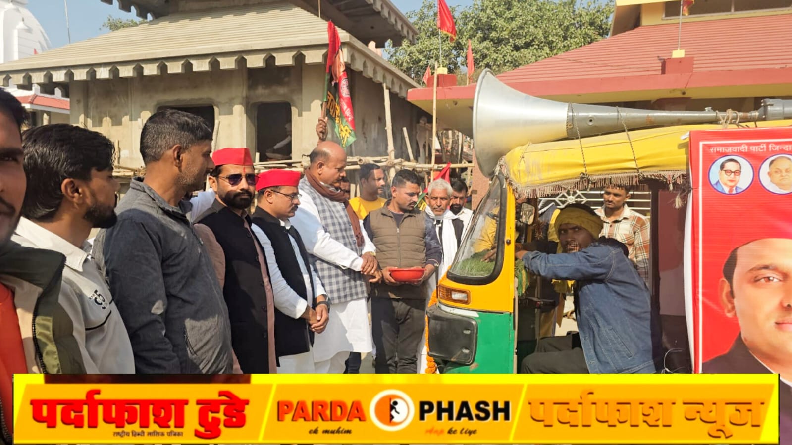 नौतनवा से एसआईआर जागरूकता रथ यात्रा रवाना, सपा नेताओं ने दिखाई हरी झंडी