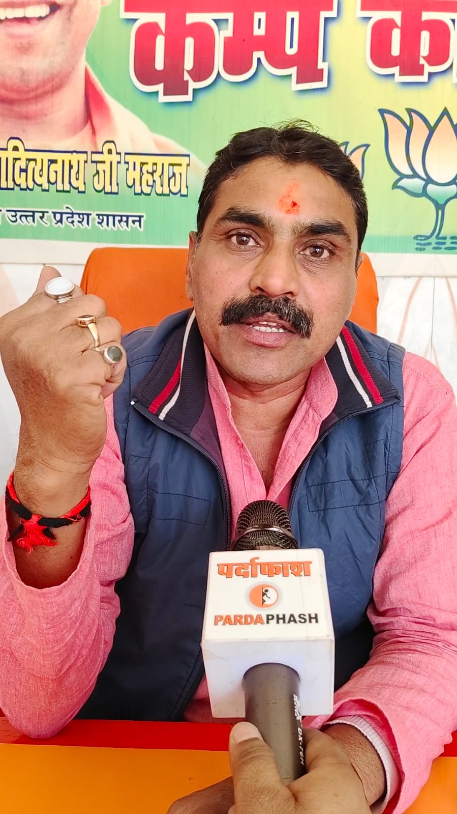 सीएम को भेजा ईमेल: भाजपा नेता ने नौतनवा पुलिस पर लगाए गंभीर आरोप, बढ़ते अपराध पर नाराज़गी