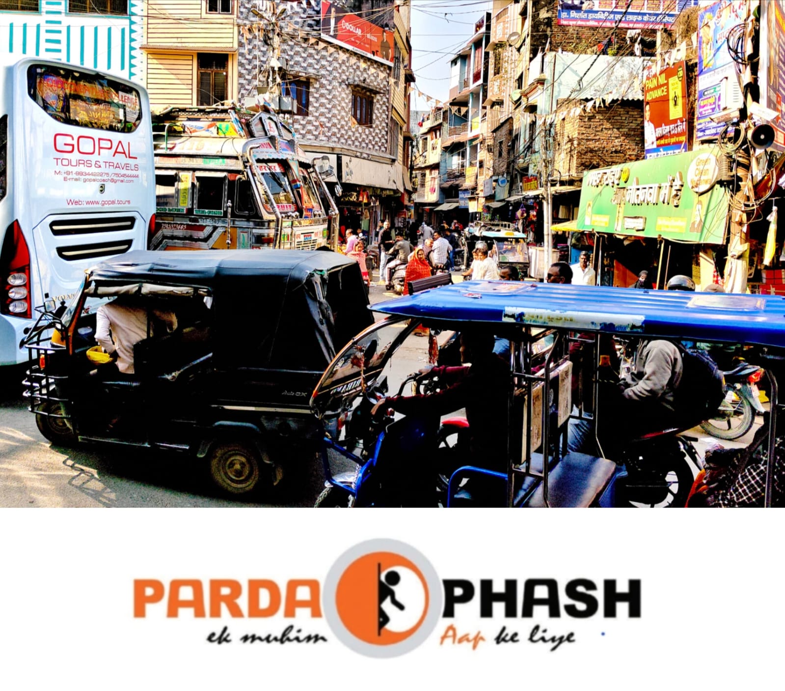 नौतनवा:अस्पताल चौराहे पर दिनभर जाम, मरीज-छात्र बेहाल, जिम्मेदार मौन