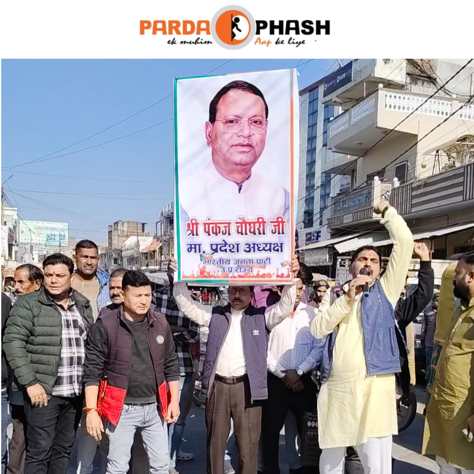 पंकज चौधरी बने भाजपा प्रदेश अध्यक्ष, नौतनवा में जश्न का माहौल