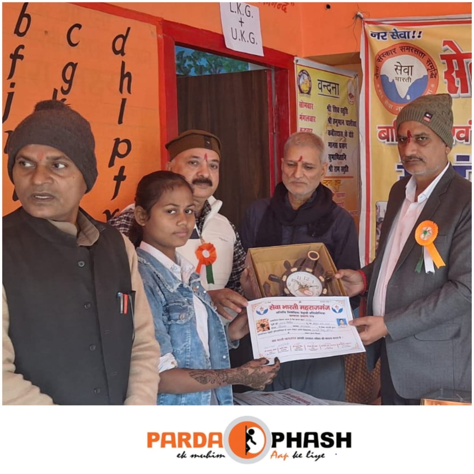 मेहंदी कला से आत्मनिर्भरता का संदेश,सेवा भारती की पहल पर छात्राओं का उत्कृष्ट प्रदर्शन