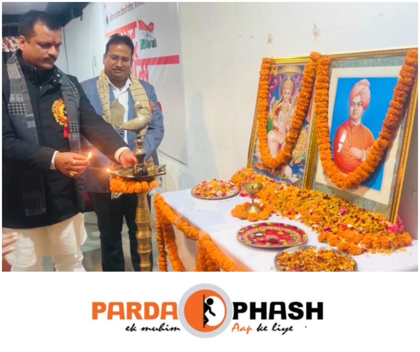 राजीव गांधी कॉलेज ऑफ फार्मेसी में एबीवीपी का “राष्ट्र प्रथम” कार्यक्रम सम्पन्न