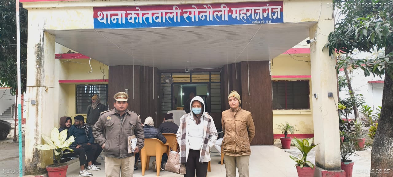 फर्जी पासपोर्ट–आधार के सहारे हांगकांग जाने की तैयारी, महिला सीमा पर दबोची गई