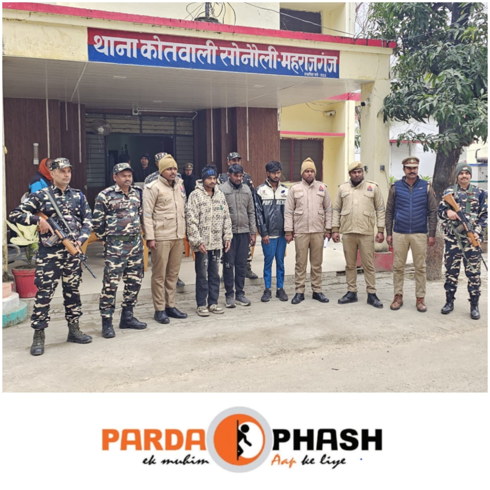 सोनौली बार्डर पर बड़ी कार्रवाई: पुलिस–SSB ने तीन नेपाली तस्करों को दबोचा, 27.52 ग्राम ब्राउन शुगर बरामद