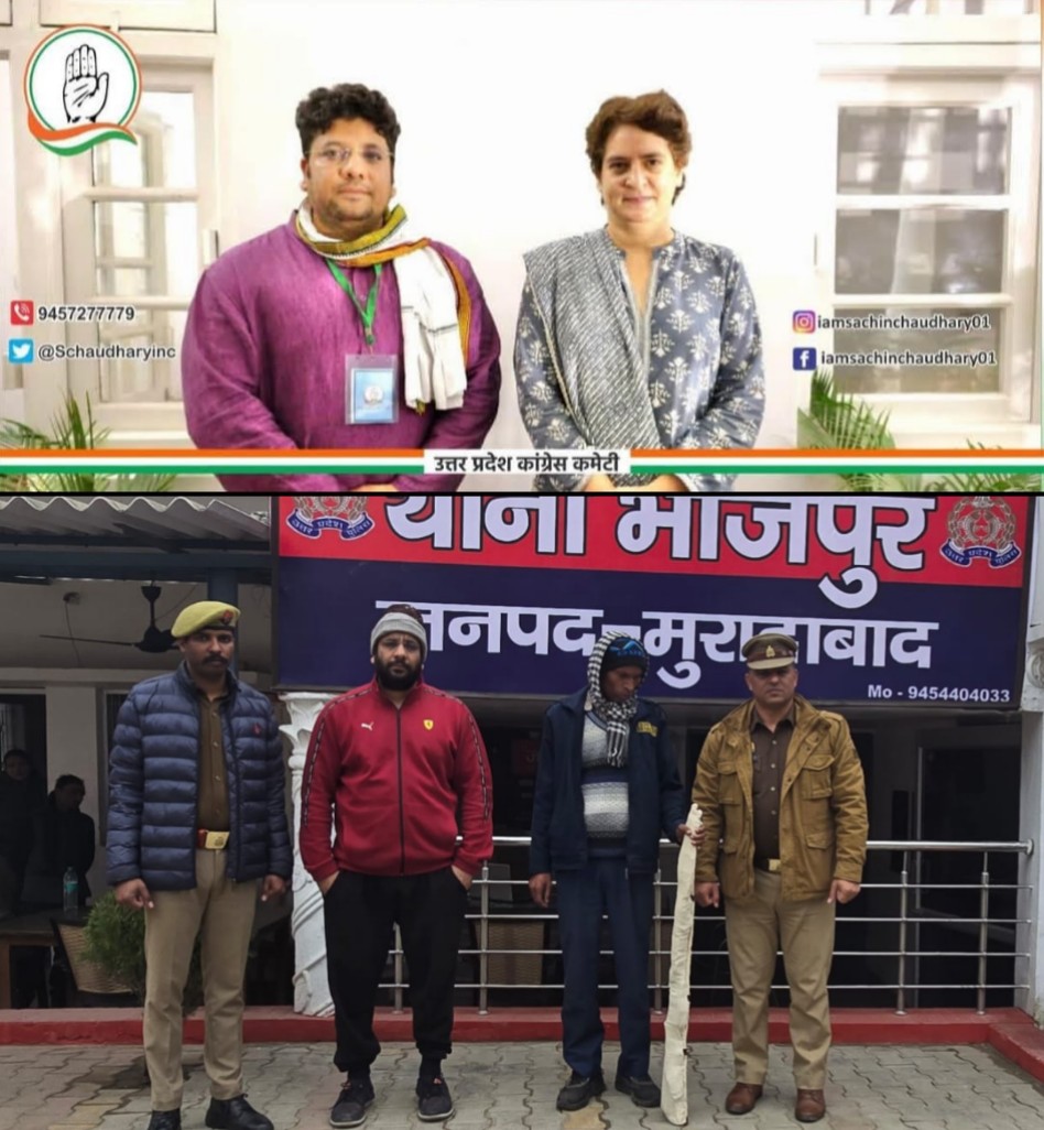 यूपी कांग्रेस महासचिव सचिन चौधरी जमीनी विवाद मे गिरफ्तार, फायरिंग करने का आरोप