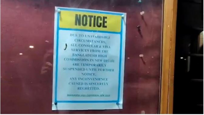 भारत के एक्शन से बौखलाया बांग्लादेश, भारतीय नागरिकों के लिए बंद की वीजा सेवाएं
