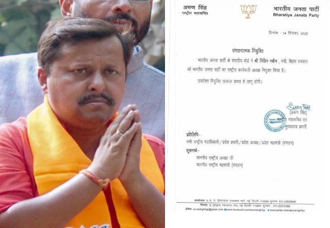 BJP National President : नितिन नबीन बने BJP के राष्ट्रीय कार्यकारी अध्यक्ष, जेपी नड्डा की जगह संभालेंगे पार्टी की कमान