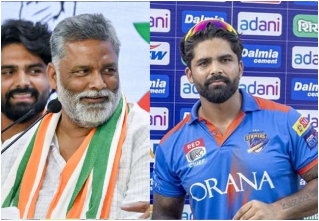 पप्पू यादव के बेटे सार्थक IPL नीलामी में बिके तो गदगद हुए पूर्णिया सांसद, बोले- प्रतिभा के दम पर अपनी पहचान बनाओ